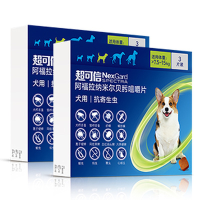 超可信内外同驱驱虫药