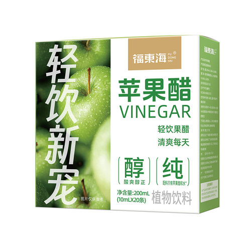 纯苹果醋无糖0脂0蔗糖0卡冲饮非原浆苹果醋便携小包装官方旗舰店