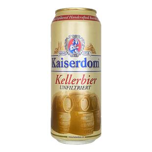德国原装进口凯撒窖藏啤酒浓色啤酒500ml*24罐装整箱凯斯特姆