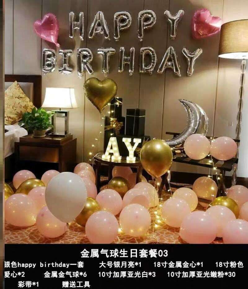 三周岁生日布置装饰彩灯现场公主彩色室内喜庆惊喜V蓝色个性欧式