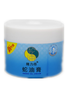 隆力奇蛇油膏80g面部滋润护手霜