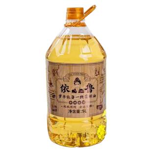 正宗云南罗平依鲁菜籽油 5L依鲁罗平一级菜籽油 非转基因厂家直发