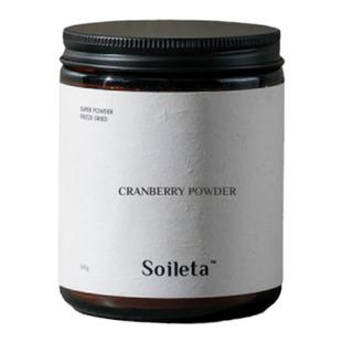 Soileta超级莓莓组合 冻干蓝莓粉+蔓越莓粉+不老莓粉果实冻干冲饮