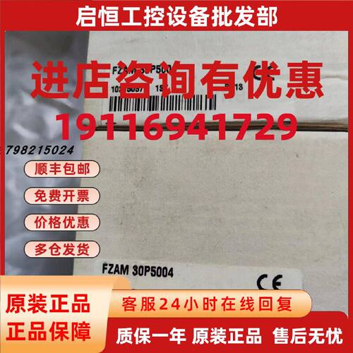 议价Baumer堡盟FZAM 30P5004/S15传感器FZAS 12P1002