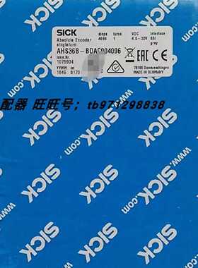 议价德国SICK西克 1075904现货AHS36B-BDAC004096原装正品