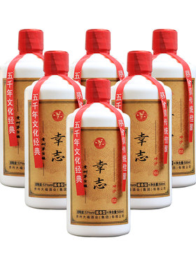 贵州酱香型白酒53度窖藏V10陈年酒4瓶装纯粮食坤沙酒整箱