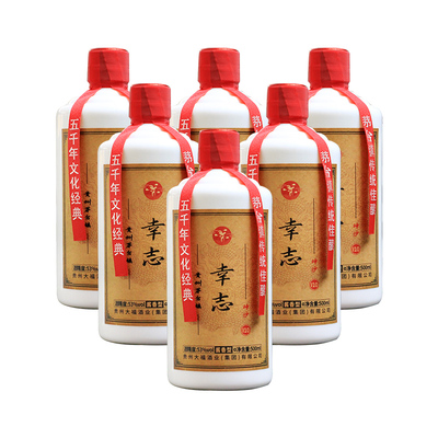 贵州酱香型白酒53度窖藏V10陈年酒4瓶装纯粮食坤沙酒整箱