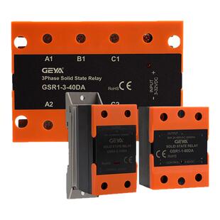GEYA SSR 单相固态继电器 GSR1-25A40A100A直流交流工业控制220V