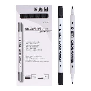 斯塔点柱笔sta马克笔点柱子笔3100粗细双头勾线笔黑色点住笔水性点主笔快题练习建筑设计专用柱子笔画图工具
