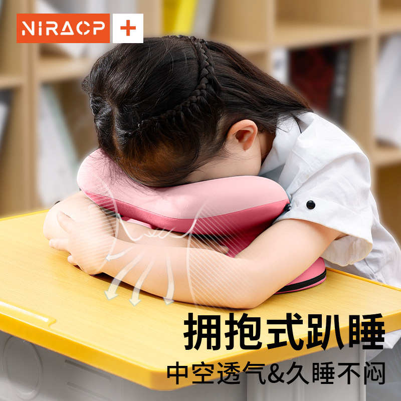 小学生儿童午休枕便携教室趴着睡觉神器趴趴枕高初中生专用午睡枕