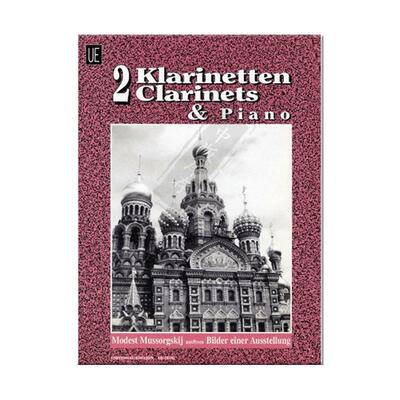 穆索尔斯基图画展览会两支单簧管