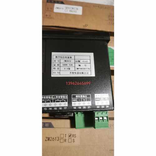 议价正品原装青岛青智ZW2613 RS综合电量表 0.5级 电压500V电流15