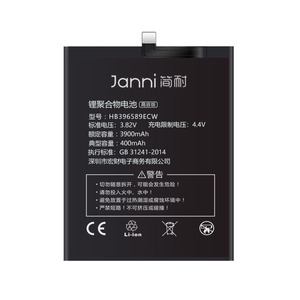 简耐适用华为nova5pro电池Mate30手机P30P40P20大容量nova7/6/4/2s/3i荣耀20/8x9x青春V30V20畅享play麦芒X10