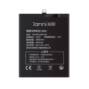 简耐适用华为nova8电池Hi nova9/10se/11ultra/12pro活力版nova7/6/4/3i荣耀20Mate30手机P40电池更换大容量