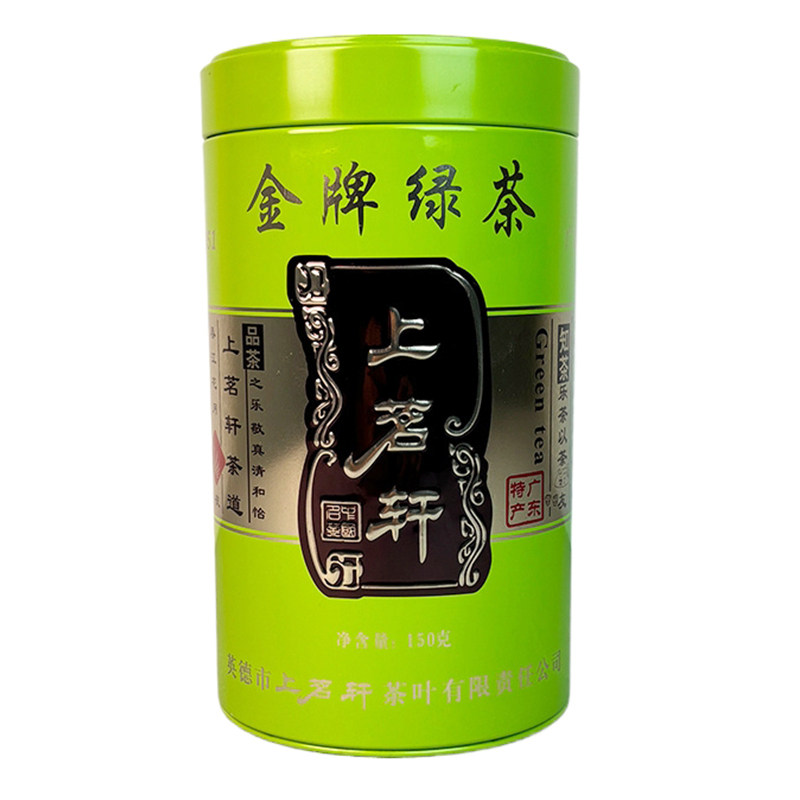 上茗轩英德绿茶炒青绿茶浓香型