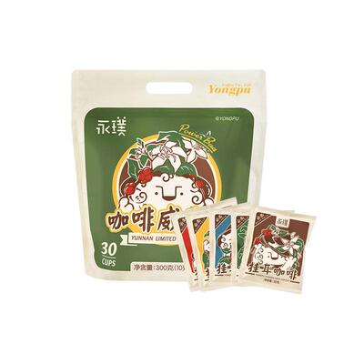 永璞挂耳手冲咖啡云南限定意式美式黑咖啡粉现磨新鲜烘焙30杯