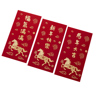 马年红包2026新款压岁钱春节利是封新年中式过年创意高档千元烫金