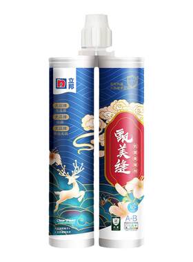 立邦美缝剂氢化耐黄变抗菌升级