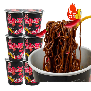鬼椒面特辣变态辣桶装网红爆辣干拌面超辣方便面泡面魔鬼辣火鸡面