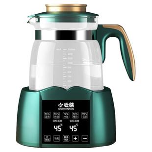 小壮熊婴儿家用恒温热水壶调奶器自动冲泡奶粉一体机智能保温专用