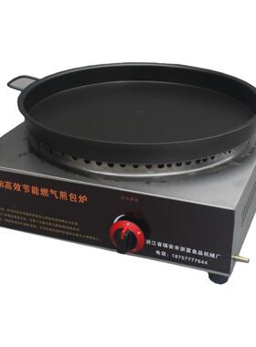 新款商用台式煎包炉煎饺机包邮