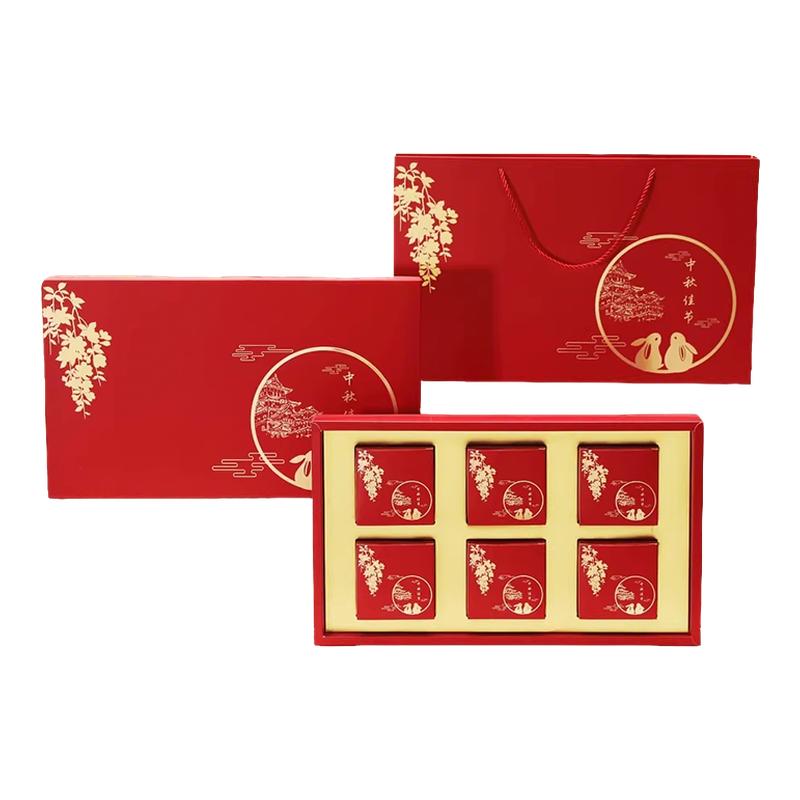 中秋高档月饼包装盒空盒可定制logo手提月饼礼盒折叠4粒6粒8粒装