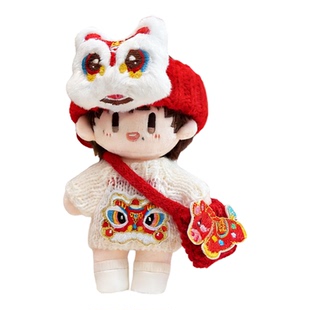 周可可16cm周深属性棉花娃娃新年喜庆醒狮帽毛衣套装毛绒公仔穿
