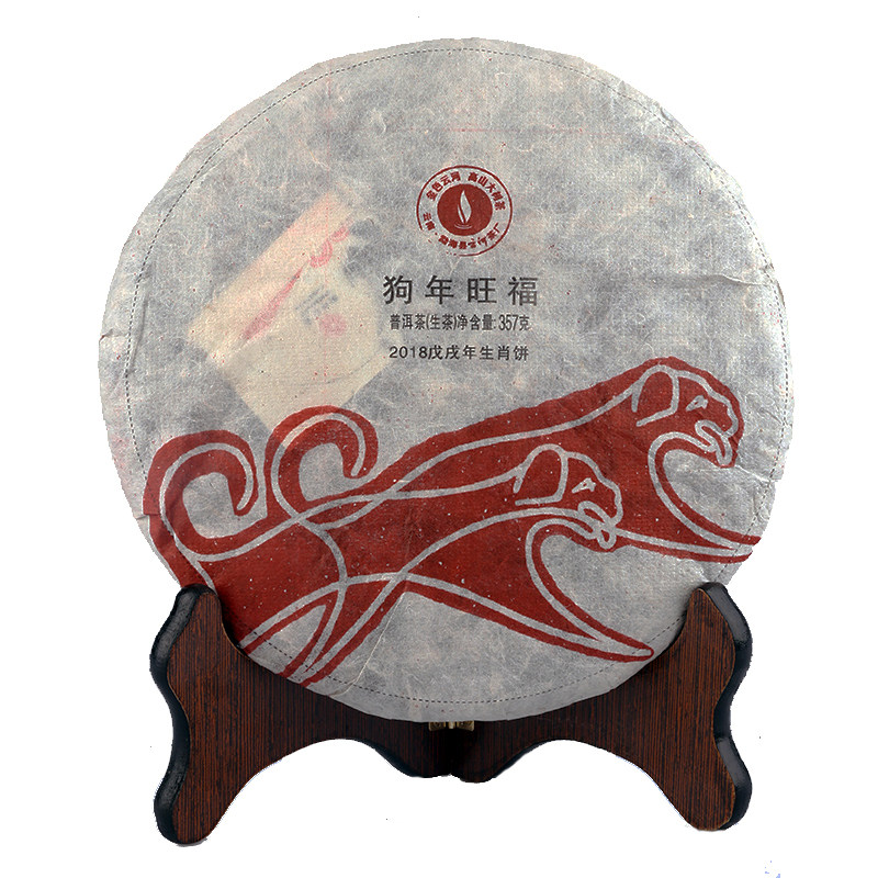 生茶勐海正品特级普洱茶