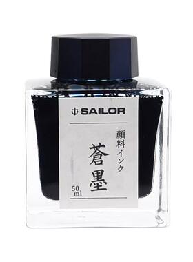 包邮写乐防水极黑青墨苍墨分装