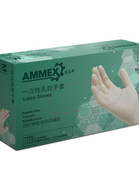 爱马斯乳胶加厚高弹星宇PU手套