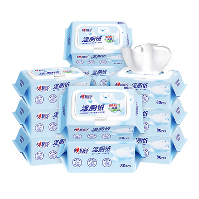 心相印湿厕纸家庭实惠装80抽男士女性私处专用洁厕所湿纸巾擦屁屁
