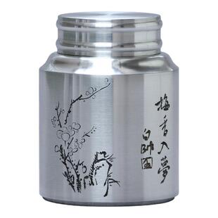 100克1两半龙井3两铁观音招待罐差旅罐小茶叶罐999纯锡手工锡器