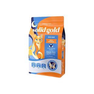 【自营】素力高猫粮主食金素鸡小猫蓝进口营养全价幼猫期专用成猫