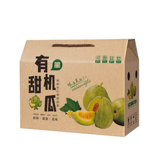 陕西阎良甜瓜包装盒羊角蜜礼盒空盒子博洋9号香瓜礼品盒纸箱定制