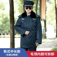 Новая середина длины