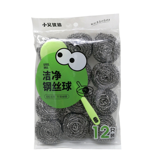 清洁球钢丝球不锈钢球厨房刷锅洗锅不掉丝洗碗球刷内送1个锅刷
