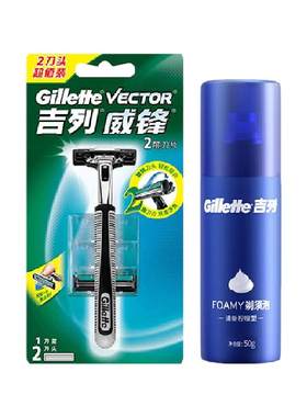 吉列威锋设计便携包装手动剃须刀