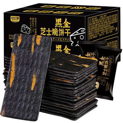 比比赞黑金芝士脆68包零食小吃