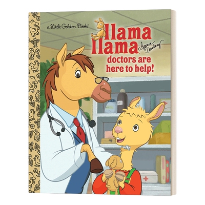 英文原版 Llama Llama Doctors are Here to Help! 羊驼拉玛，医生来帮忙了! 兰登书屋精装小金书 英文版 进口英语原版书籍