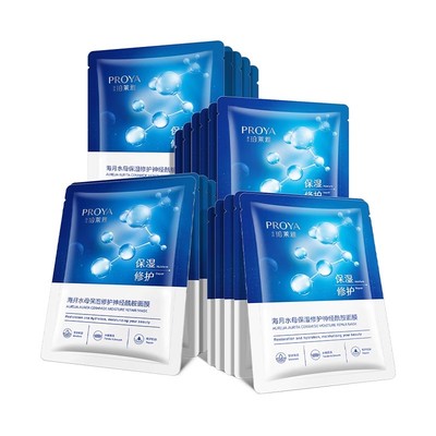 珀莱雅修护面膜20片【5折优惠】