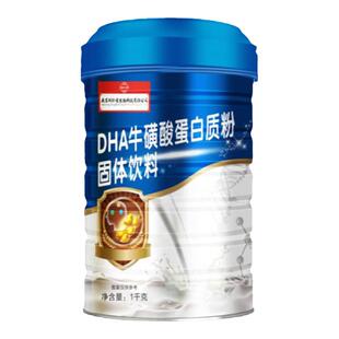 DHA蛋白质营养粉非增儿童学生青少年强记免疫非补脑奶粉忆力正品