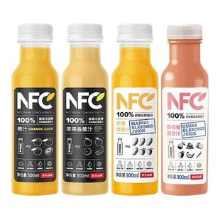 农夫山泉NFC果汁饮料鲜榨橙汁300ml整箱橙汁芒果汁官方正品