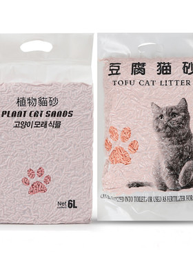 除臭珠无尘绿茶味水溶养猫用品