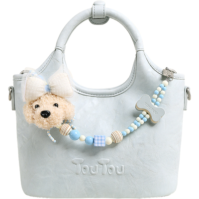 TOUTOU小狗串珠蓝色菜篮子水桶包