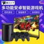 Máy chơi game gia đình TV Android thông minh HD HDMI hỗ trợ 4K máy đôi màu đỏ và trắng để đặt hộp trên cùng - Kiểm soát trò chơi tay cầm xbox 360