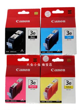佳能BCI-3e黑色原装正品墨盒