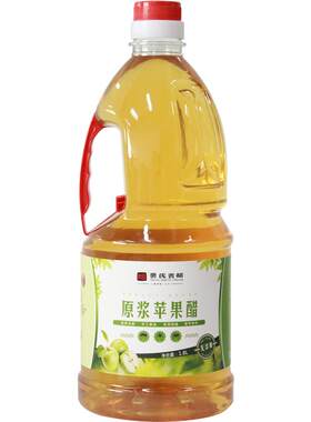 600天陈酿贾氏贡醋原浆苹果醋0糖