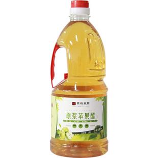 600天酿贾氏贡醋苹果醋原浆无糖0脂0卡0热量1.8l古法发酵果醋正品