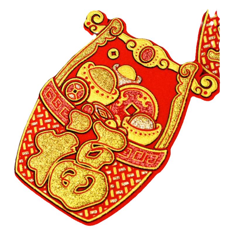 中秋折塔绒布自粘迷你小福字
