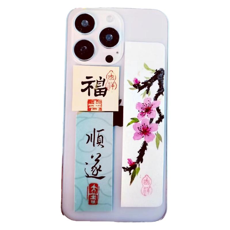 手机壳小纸条字画定制书法卡片